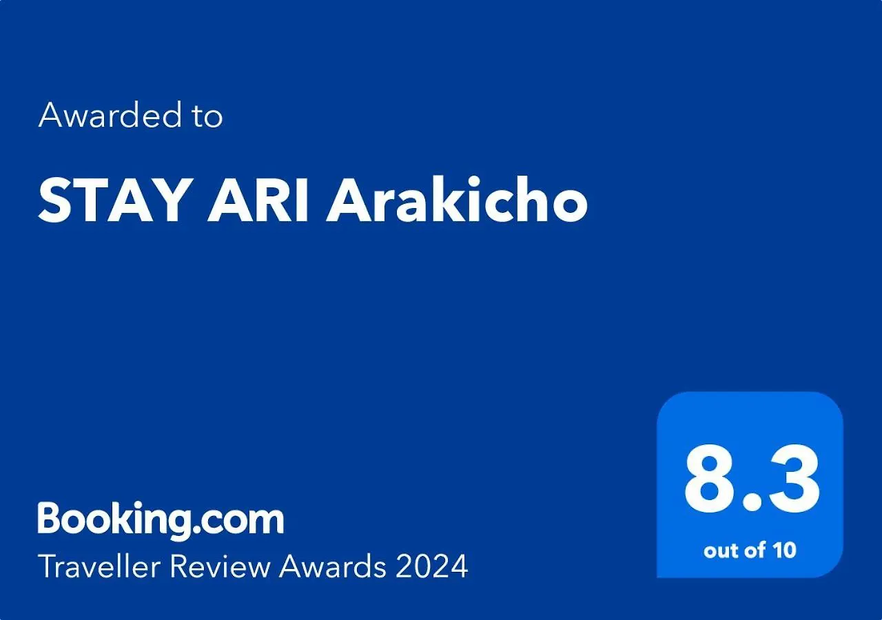 Stay Ari Arakicho Tokyo