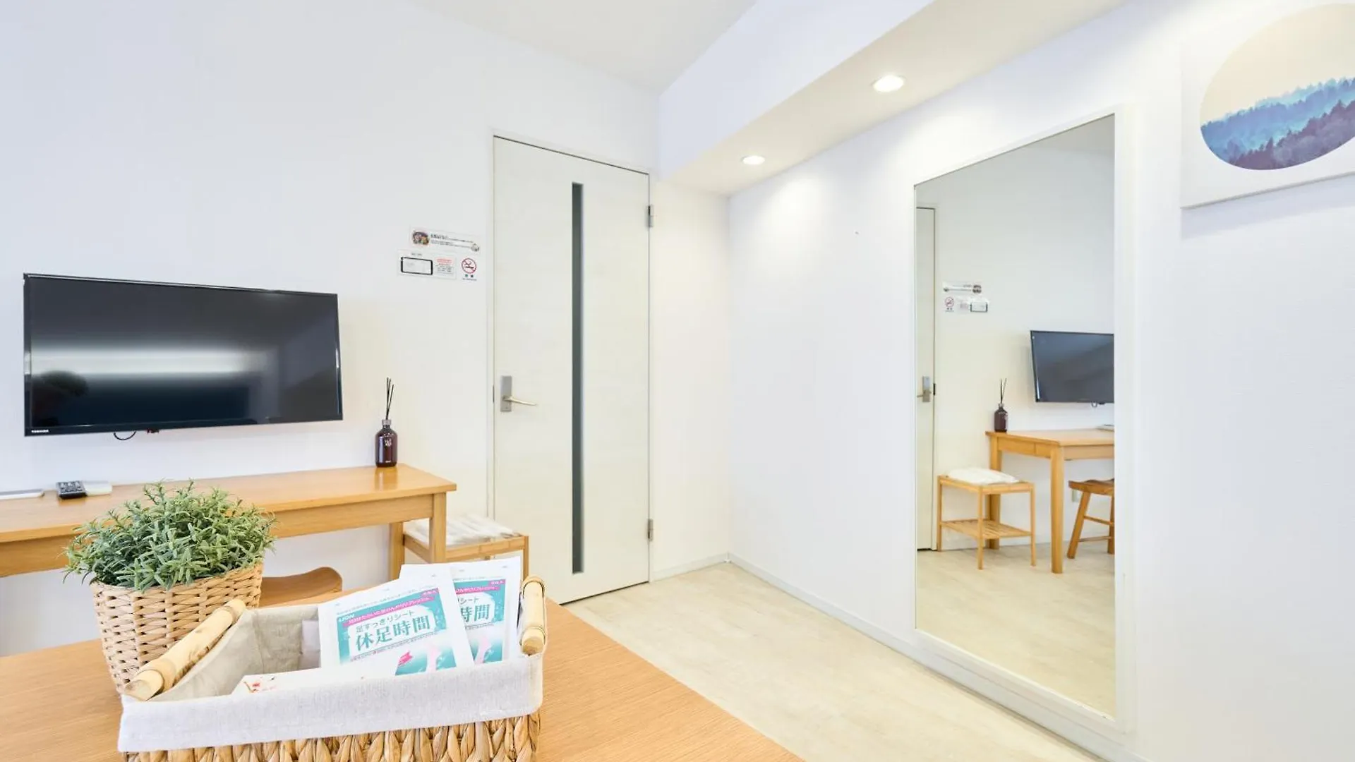 Stay Ari Arakicho Tokio Apartamento